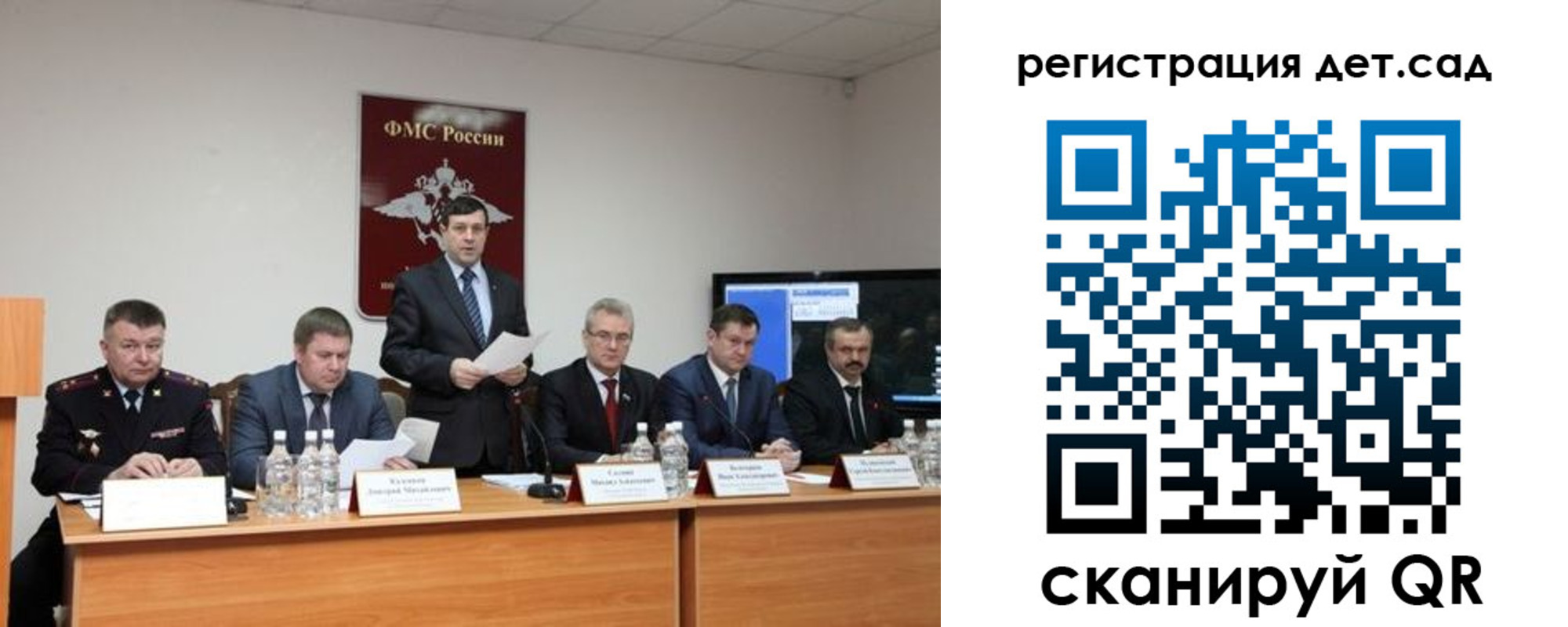 прописка для работы в Кировской области